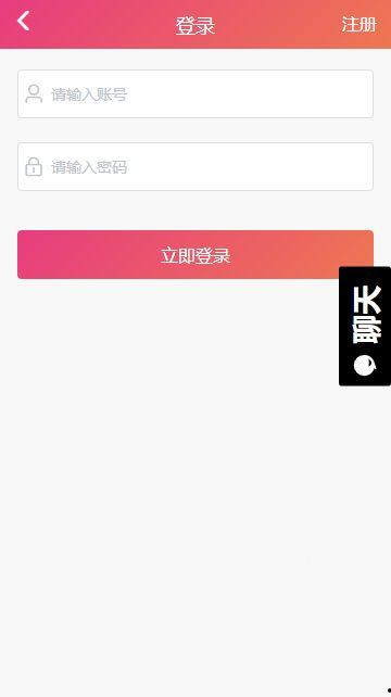 黑料吃瓜网站app,带你走进娱乐圈幕后真相
