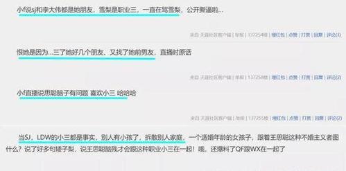 吃瓜黑料曝光网站免费,吃瓜黑料曝光网站带你领略幕后真相