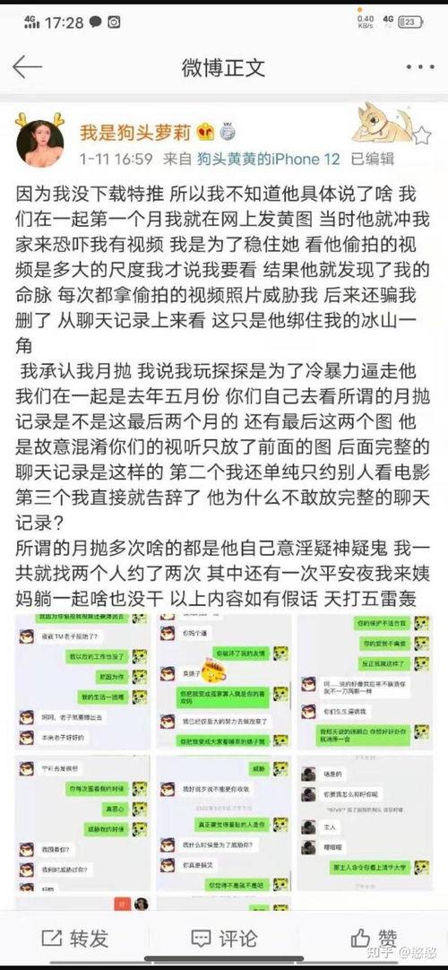 推特网红吃瓜黑料视频在线播放